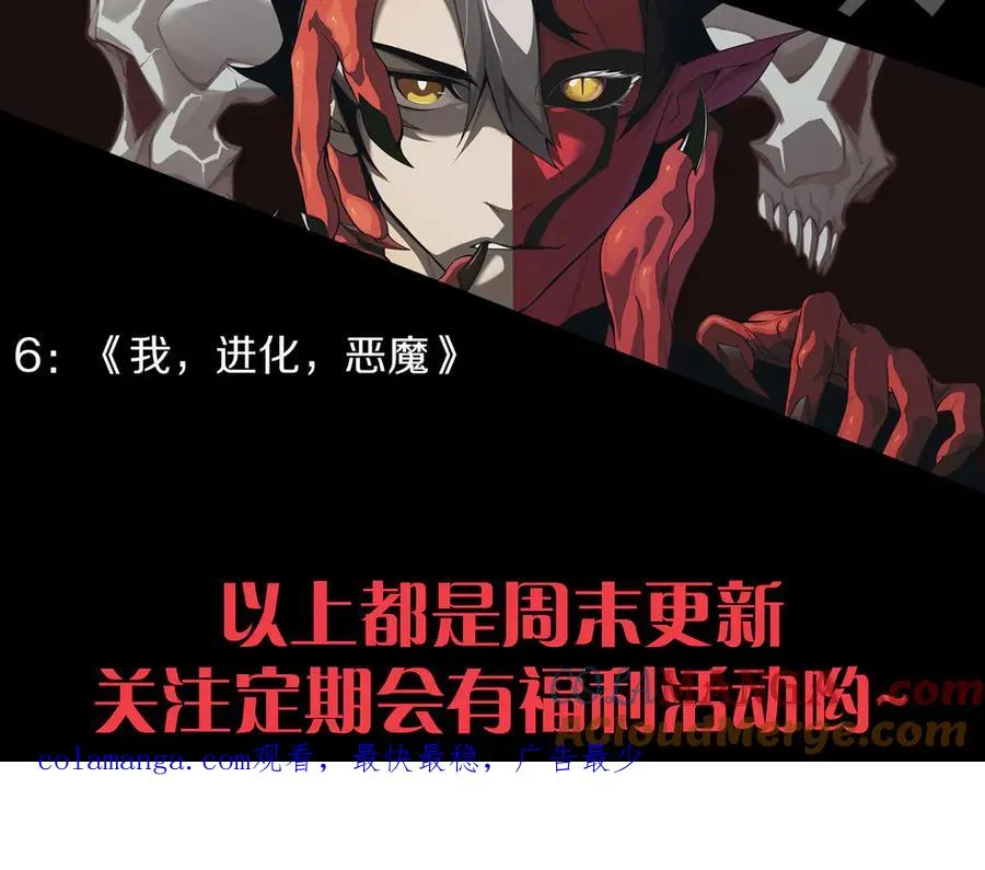 第096话 龙族职业者！172