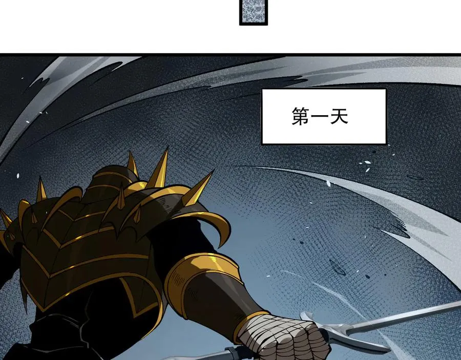 第104话 我是人族职业者！134