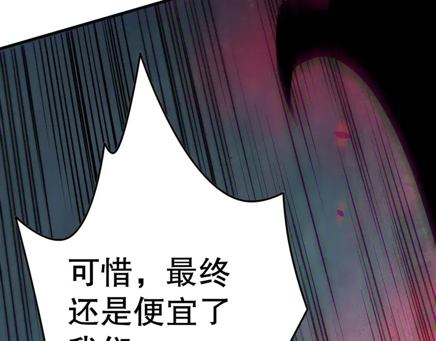 第109话 危机来袭！105