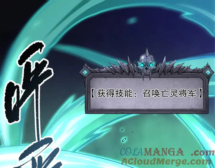 第094话 技能升级！4