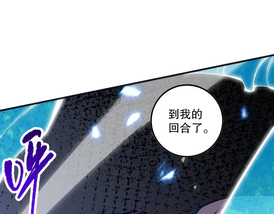 第100话 噬魂虫母115