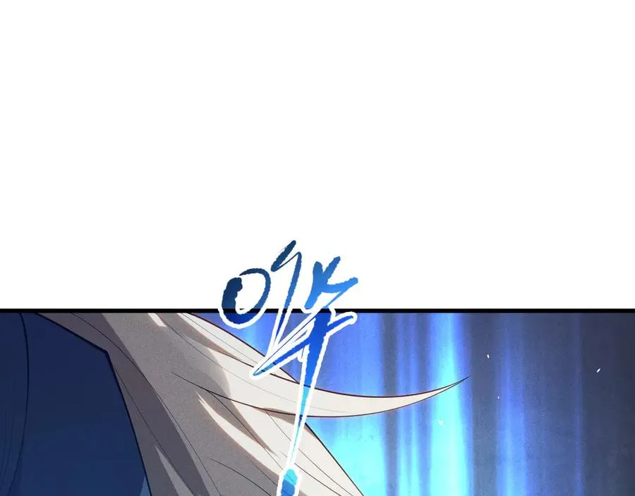 第108话 又一个源始符文？！47