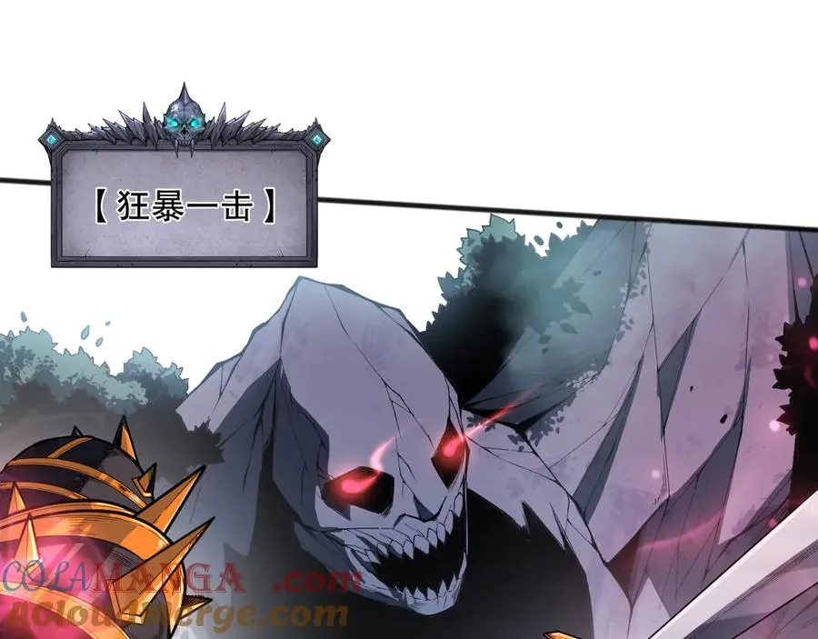 第095话 恶魔！龙族！96