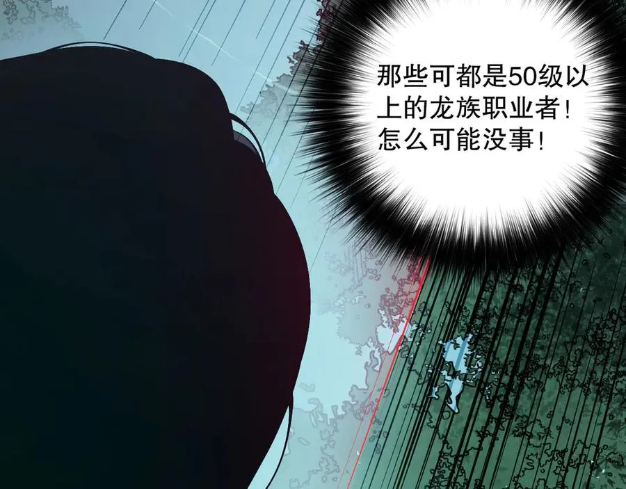 第109话 危机来袭！98