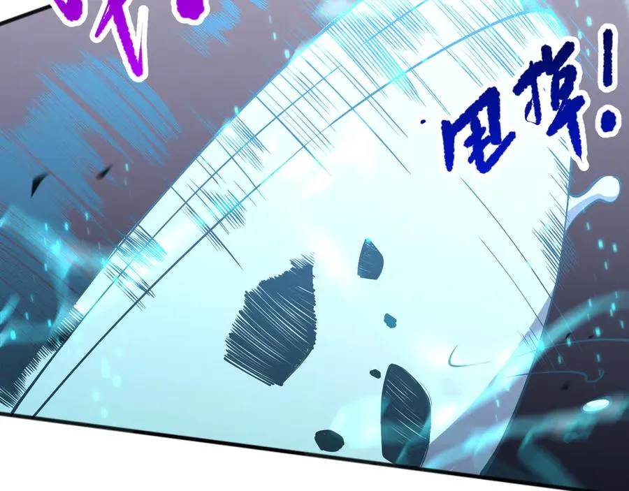第101话 源始符文？65