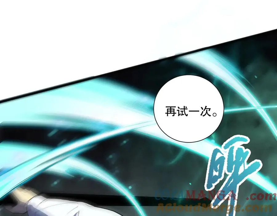 第099话 击杀噬魂虫王！144