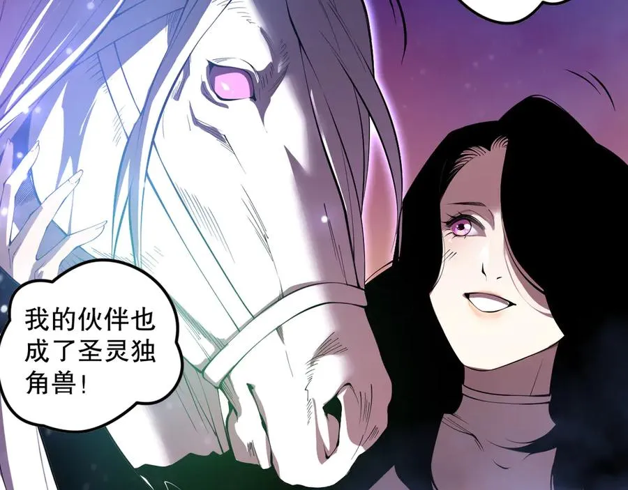 第109话 危机来袭！46