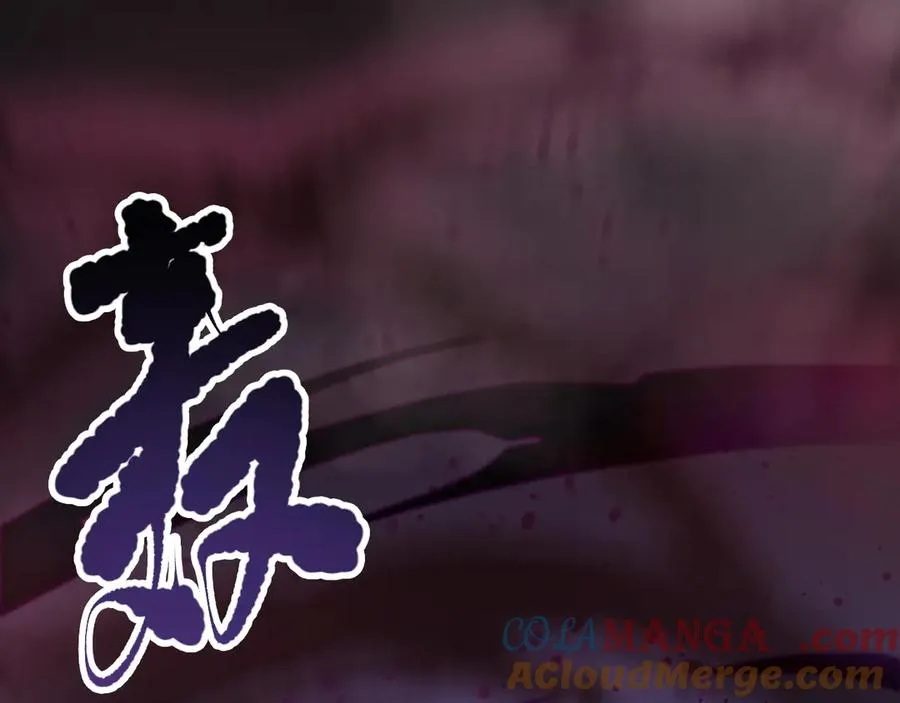 第099话 击杀噬魂虫王！4