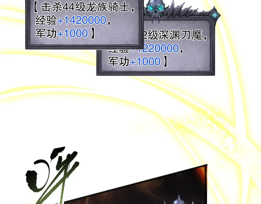 第097话 无物不食！141