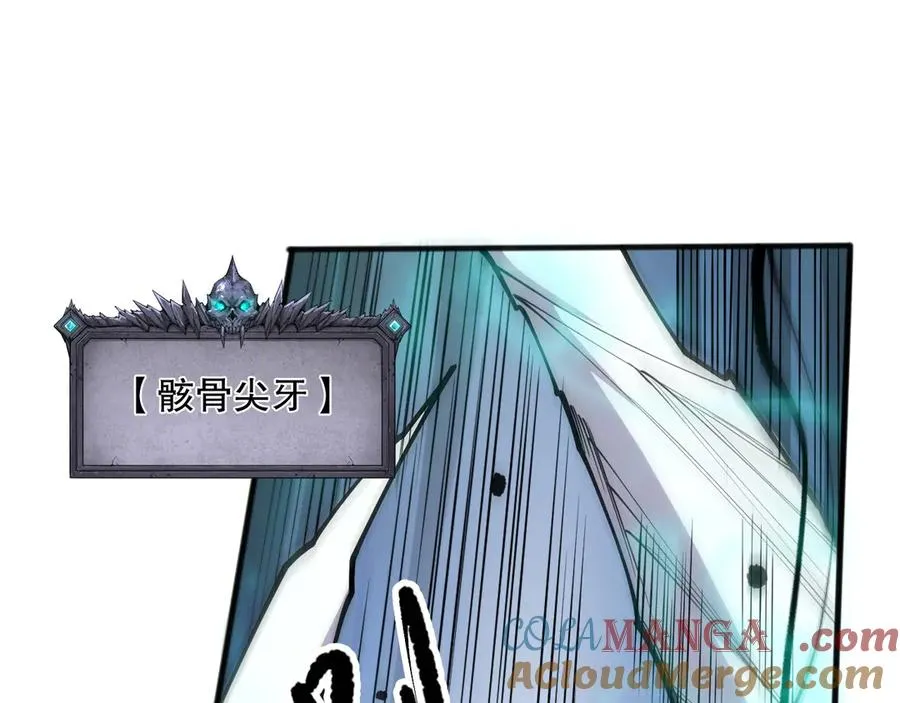 第102话 龙族突袭？20