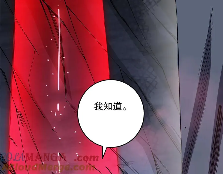 第103话 深渊毒魔24