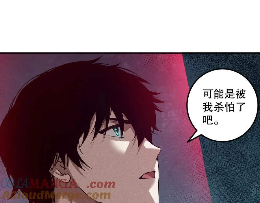 第109话 危机来袭！12