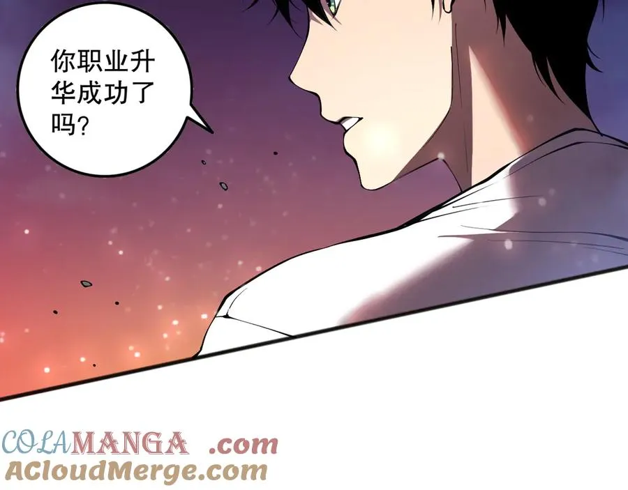 第109话 危机来袭！44