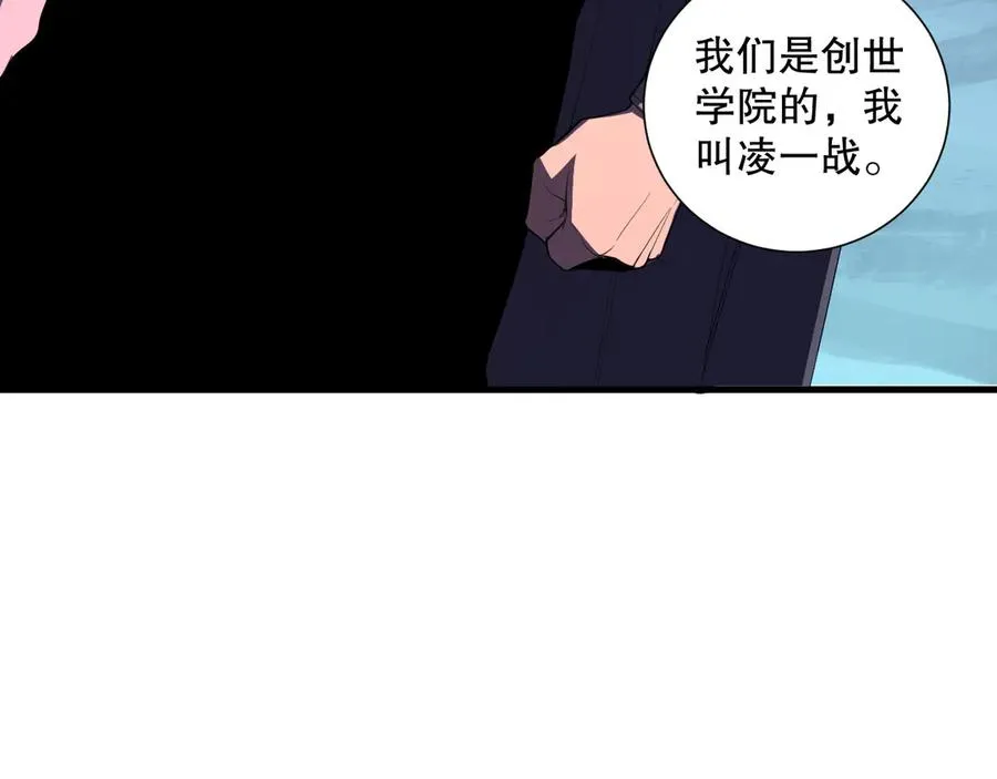 第103话 深渊毒魔18