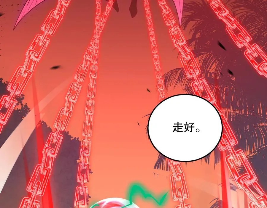 第095话 恶魔！龙族！137