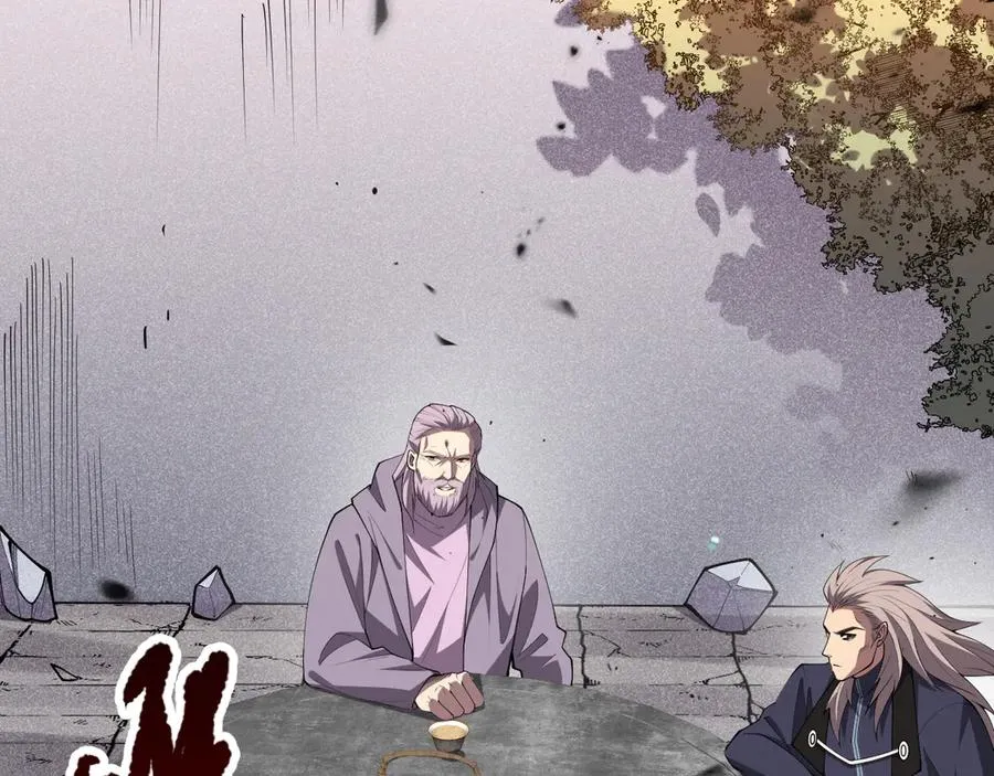 第094话 技能升级！27