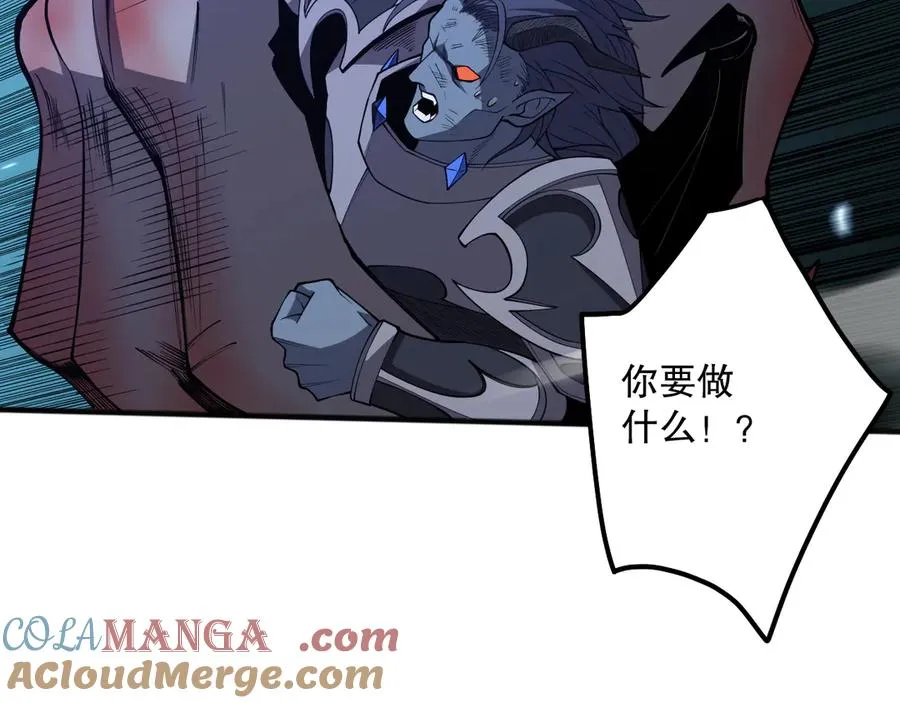 第102话 龙族突袭？120