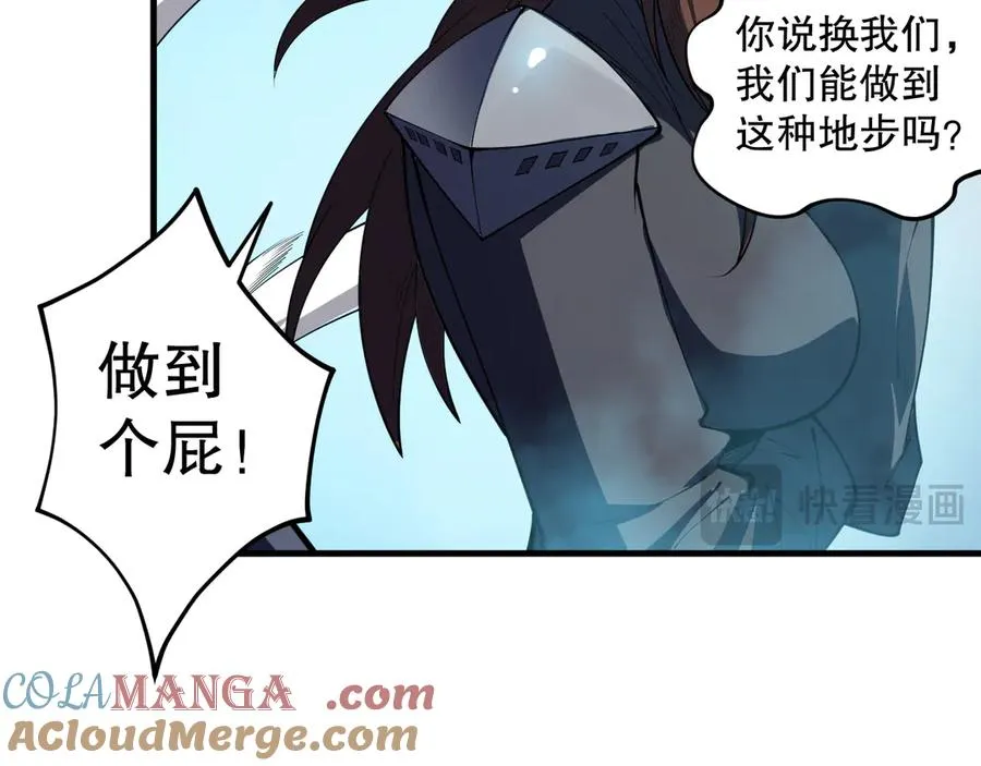 第104话 我是人族职业者！88
