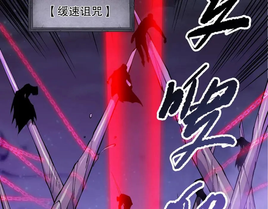 第111话 给我现身！43
