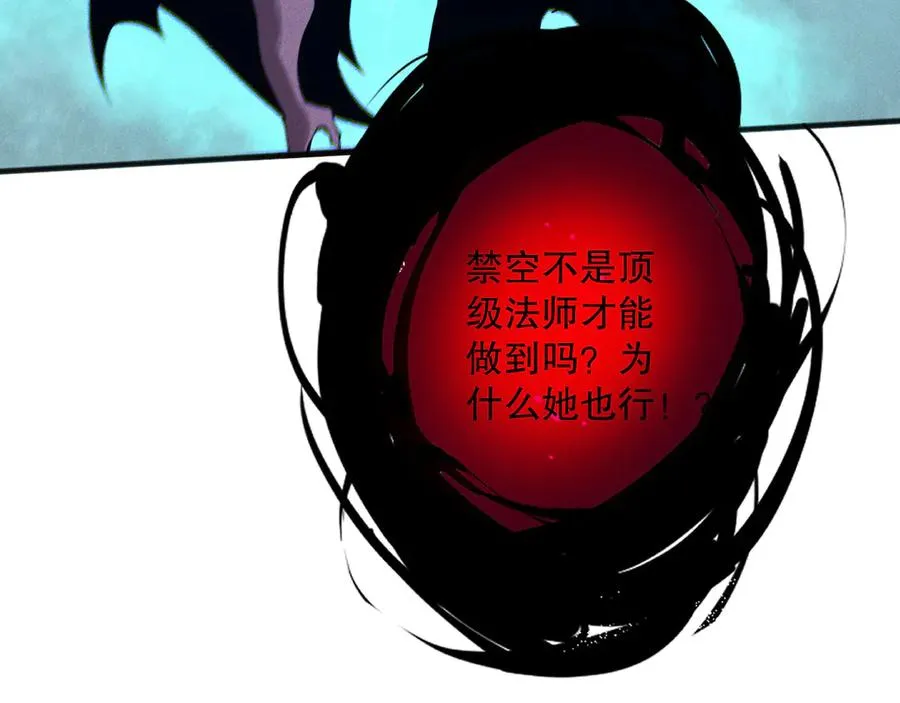 第111话 给我现身！102