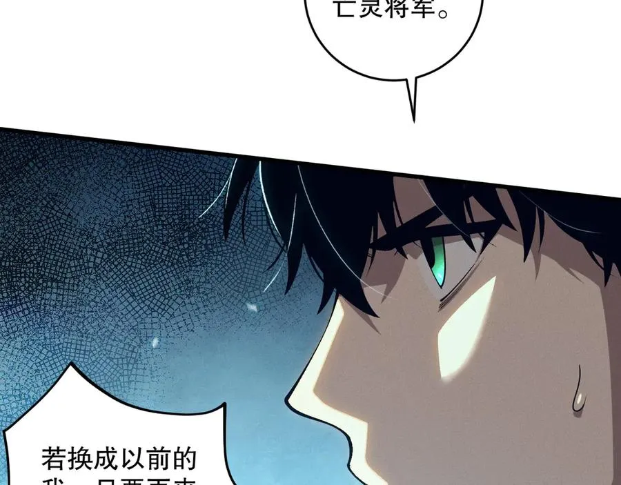 第100话 噬魂虫母43