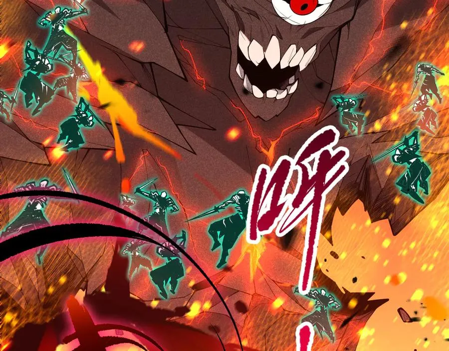 第090话 熔岩巨人出现！95