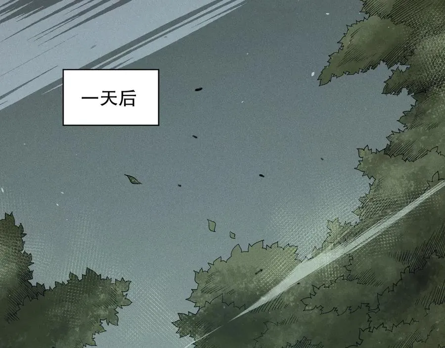 第108话 又一个源始符文？！83