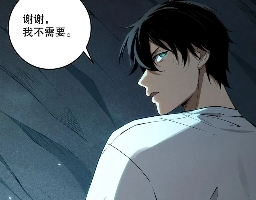 第103话 深渊毒魔35