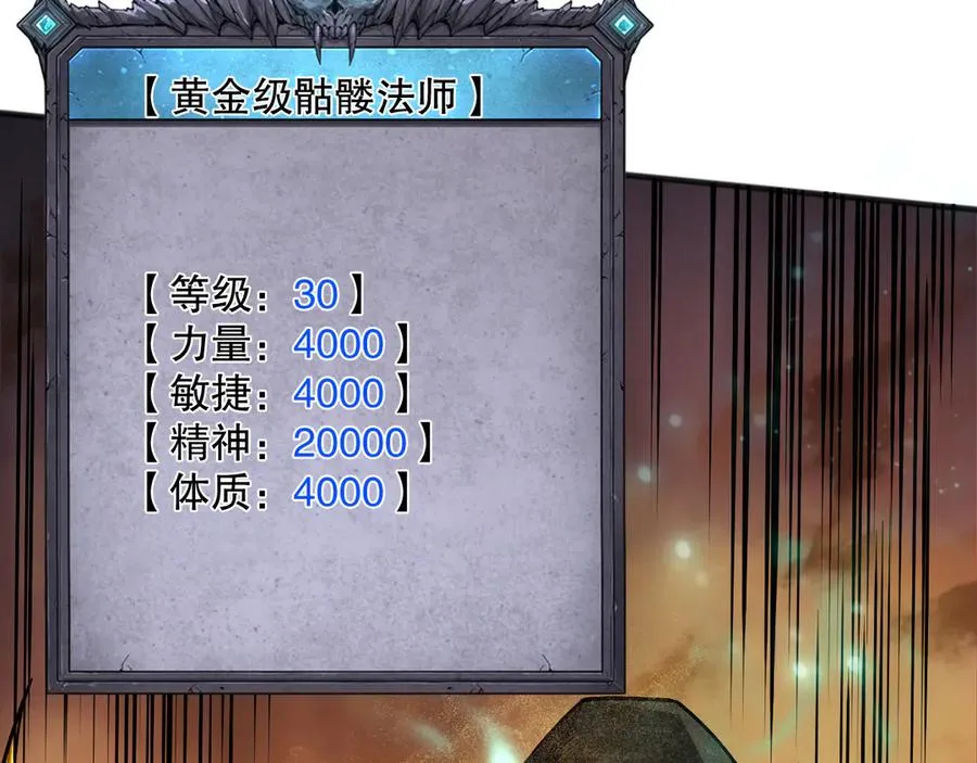 第094话 技能升级！123