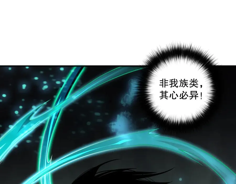 第097话 无物不食！34