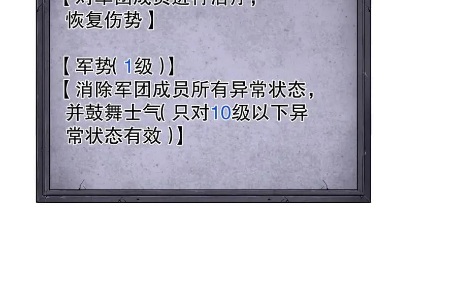 第094话 技能升级！21