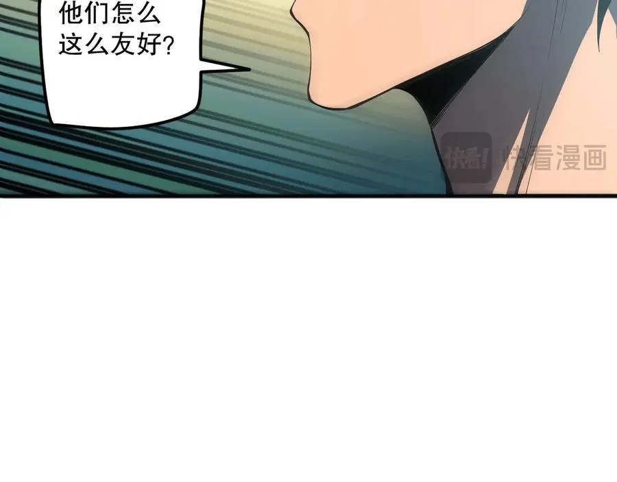 第097话 无物不食！15