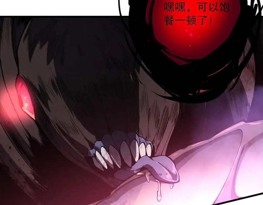 第095话 恶魔！龙族！123