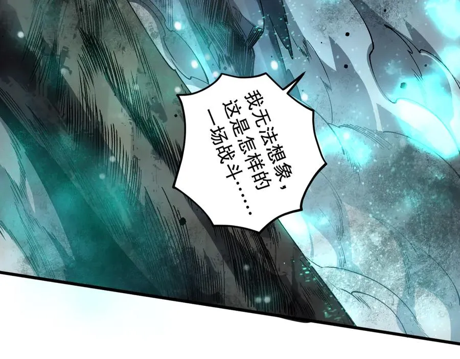 第104话 我是人族职业者！85