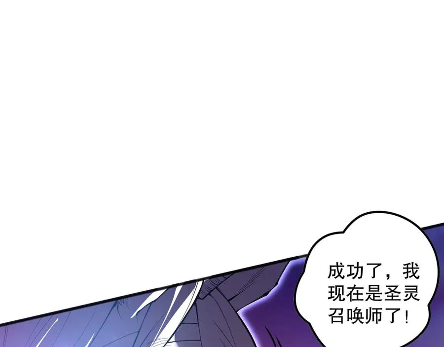 第109话 危机来袭！45