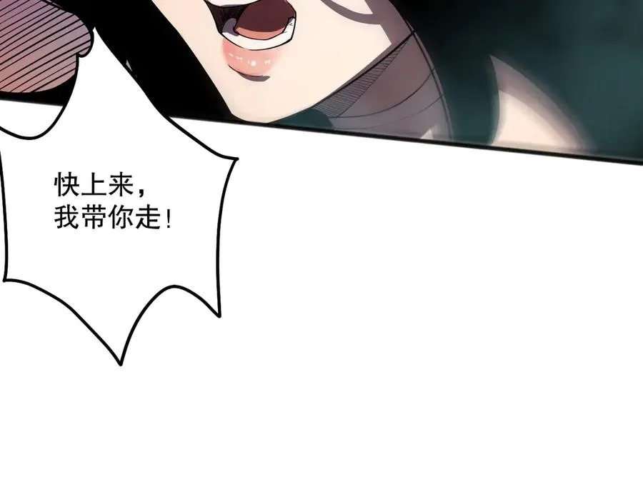第109话 危机来袭！87
