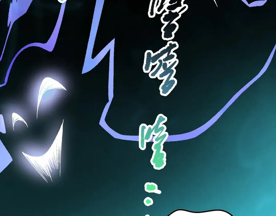 第097话 无物不食！107