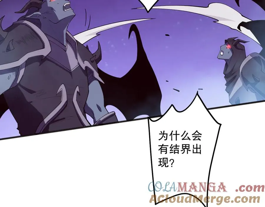 第110话 魔王的注视！12