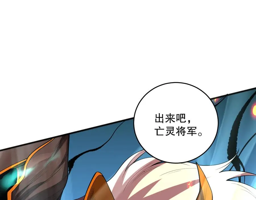 第097话 无物不食！86
