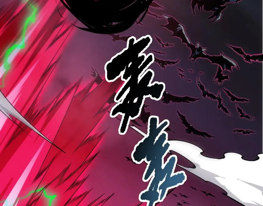 第104话 我是人族职业者！39