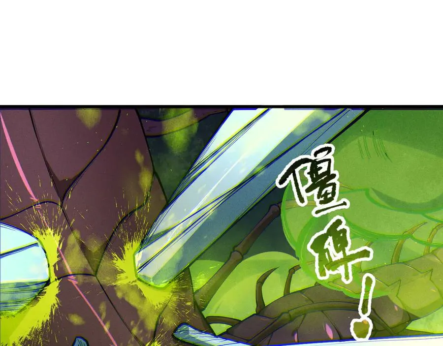 第107话 击杀大地触龙神！19