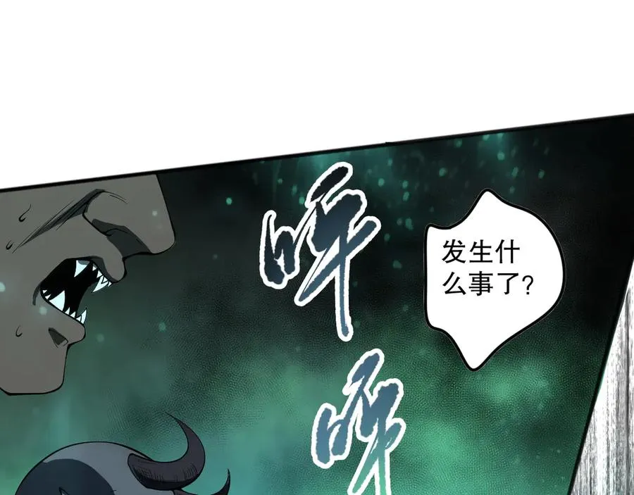 第097话 无物不食！133