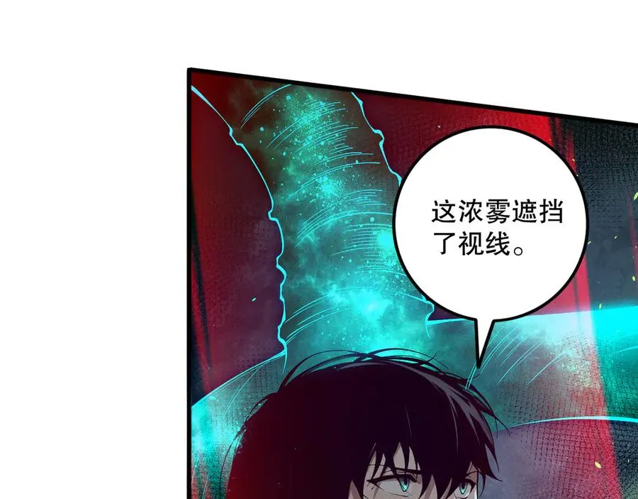 第106话 专攻灵魂！101