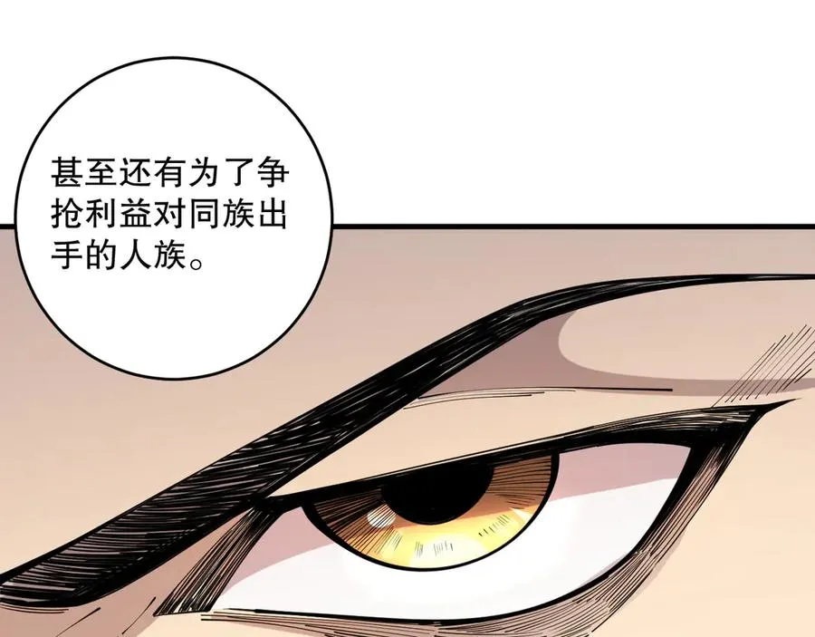 第094话 技能升级！171