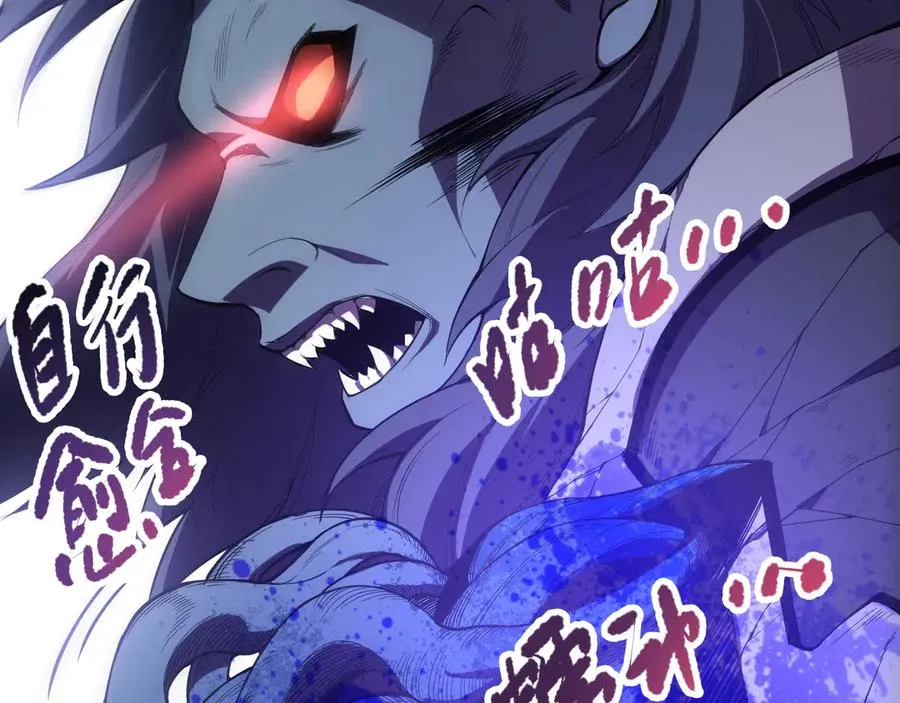 第096话 龙族职业者！53