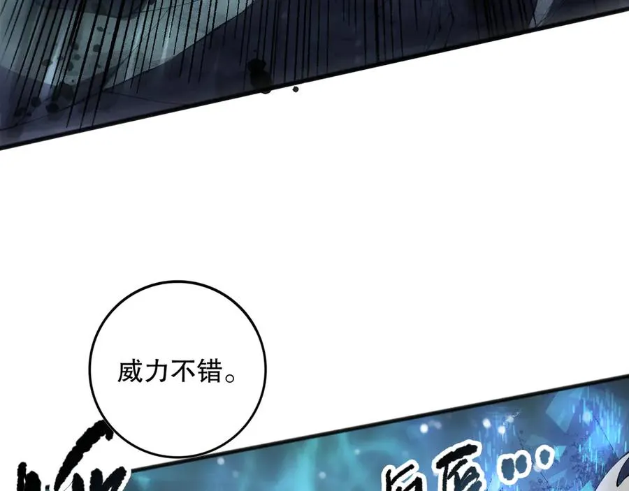 第093话 碾压两大学院！133