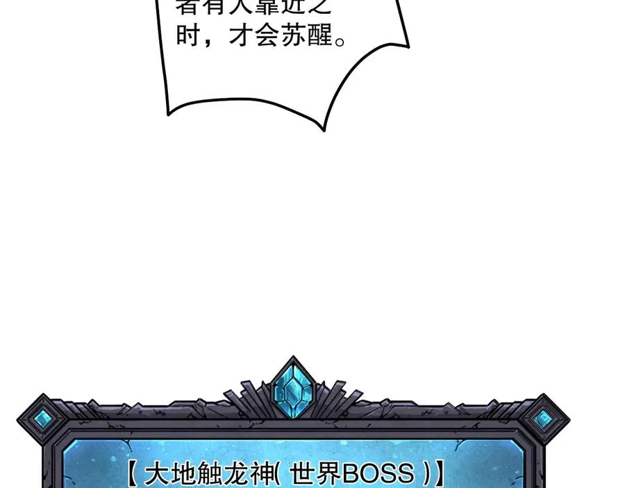 第105话 魅魔的阴谋！81