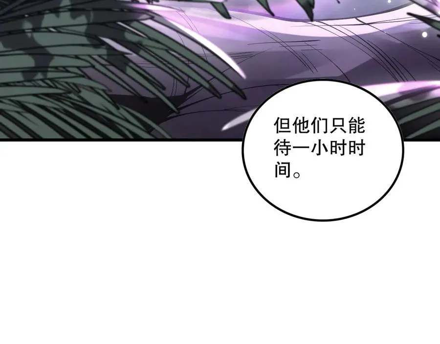 第094话 技能升级！157