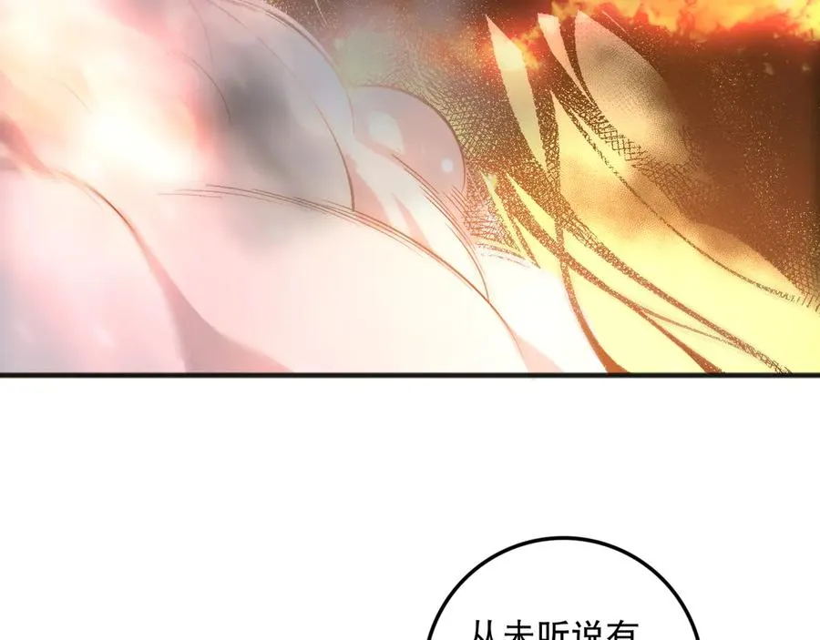 第109话 危机来袭！61