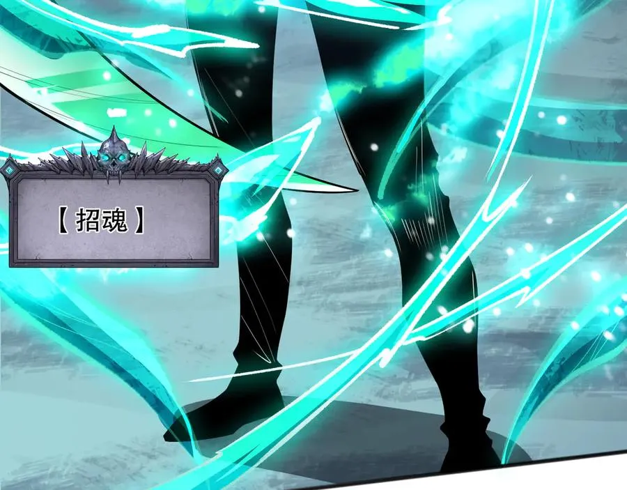 第107话 击杀大地触龙神！115